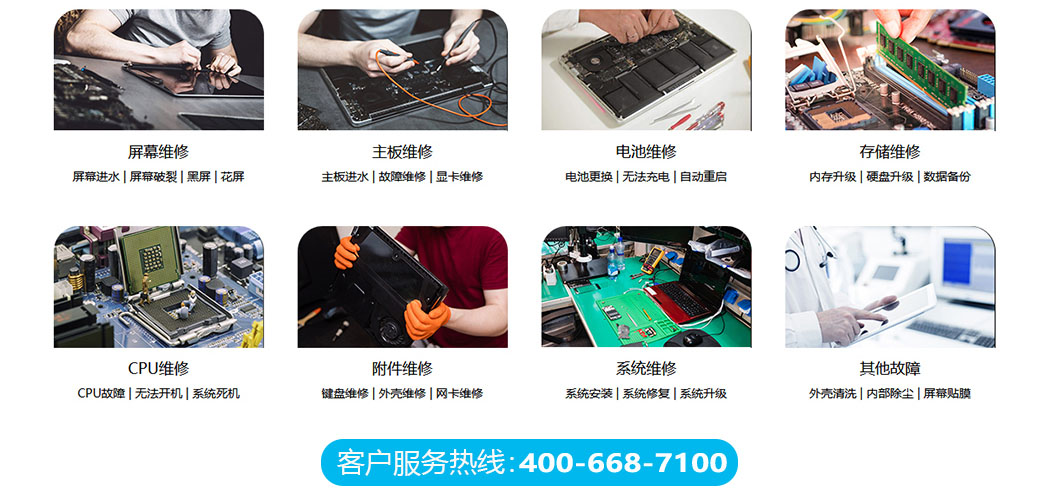 上海杨浦区关于我们